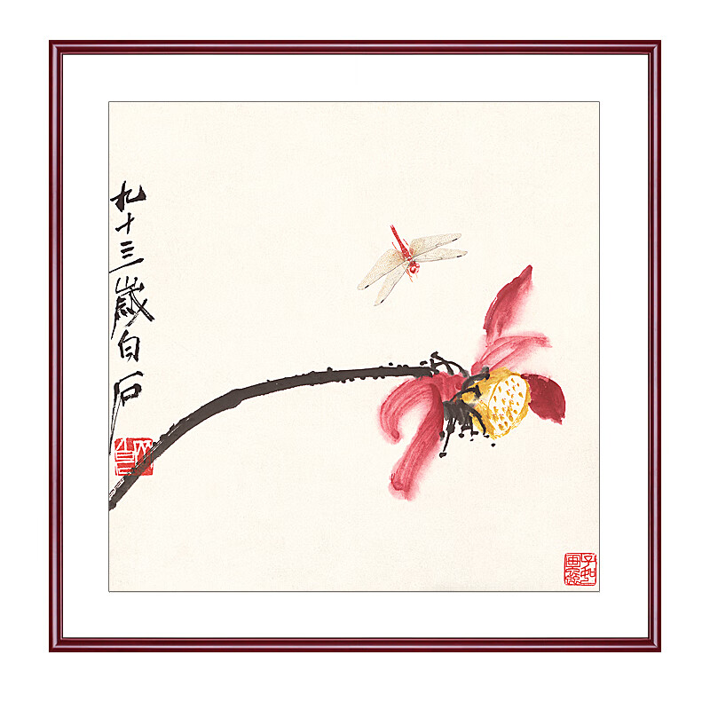 冉易 齐白石花鸟画国画装饰画新中式客厅沙发背景墙挂画荷花水墨壁画