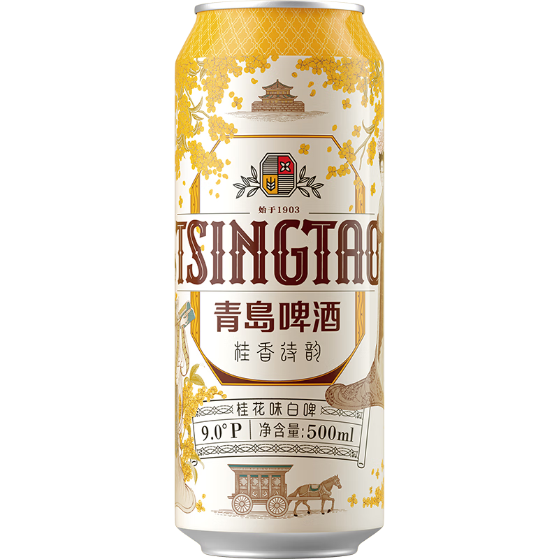 青岛啤酒（TsingTao）桂花味白啤 500ml*12听 整箱装 年中盛典