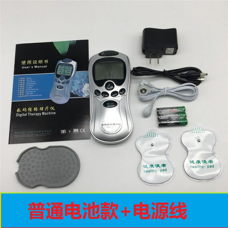 按摩仪 贴片多功能按摩器经络理疗仪颈椎腰椎全身脉冲治疗仪 普通电池