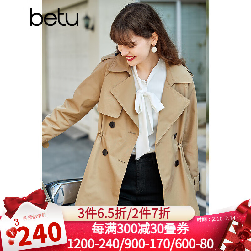 betu百图女装风衣女春季新款翻领收腰百搭中长款外套jd2101T36 卡其色 L