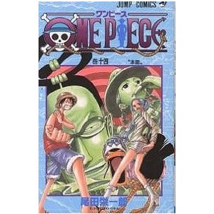 海贼王 14ONE PIECE 14