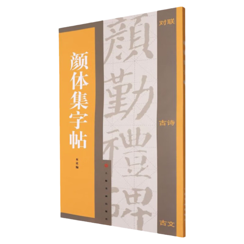 20世纪中国艺术与艺术家 上下册 迈克尔.苏立文 世纪文景 上海人民出版社