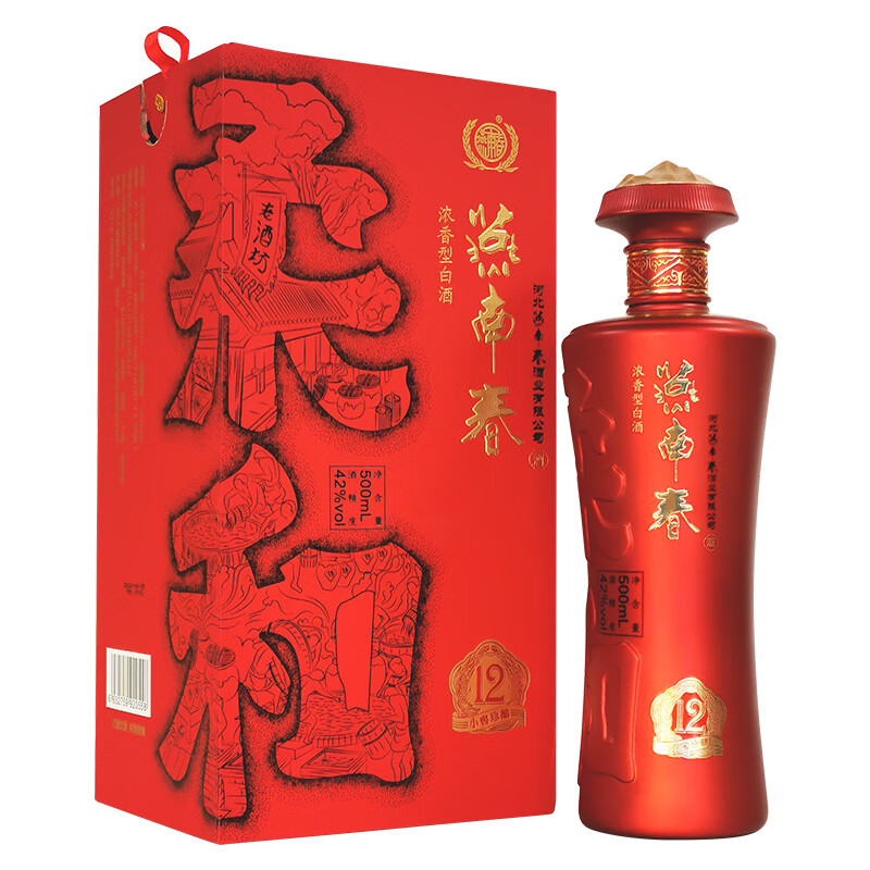 燕南春河北馆 珍酿12 纯粮食酿造浓香型白酒 42度 500ml 2瓶