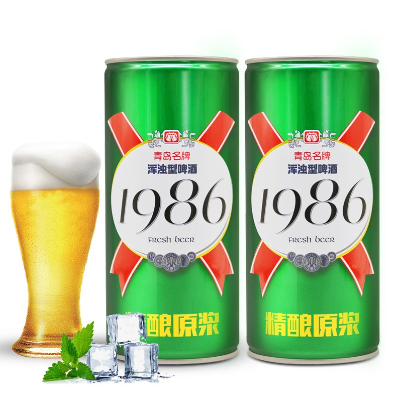 青岛特产蓝宝石原浆浑浊啤酒 1986精酿原浆浑浊型啤酒 全麦芽发酵鲜爽1L装 双罐装