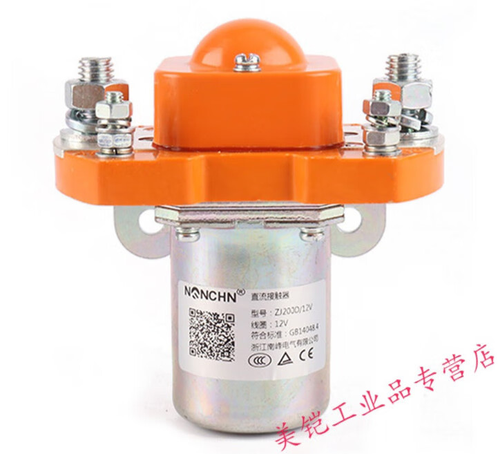 电气zj200d电动车一常开型直流接触器12v24v36v60v72v 24v