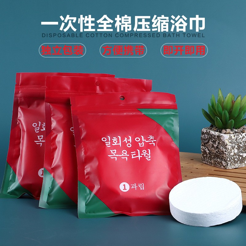 题夏压缩毛巾加大加厚一次性洗脸巾纯棉擦脸巾洁面巾干湿两用棉柔巾 压缩浴巾3个（70*140）