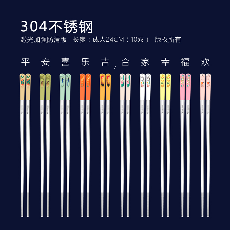 中国传统文化代表之一，PORSON铂尔迅高端筷子品牌推荐|筷子历史价格曲线