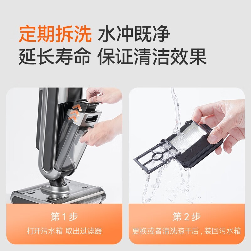 Uwant 洗地机双滚刷轻水渍家用洗吸拖一体机拖地擦地机一键自清洁吸尘器毛发切割 滤网