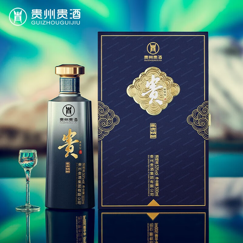 星贵 贵州贵酒 星贵系列 53度酱香型白 酒婚庆礼盒酒水纯粮食酿造坤沙