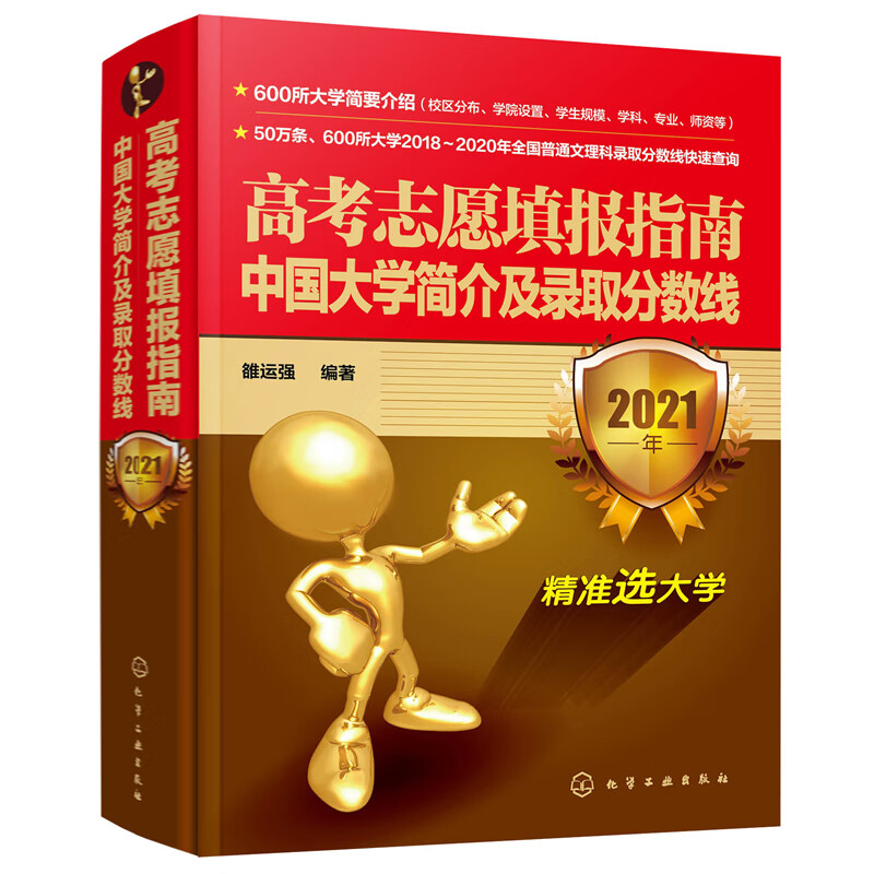 山西高考志愿填報表范本 如何填報志愿_志愿填報山西范本高考表怎么填_高考志愿填報模板山西