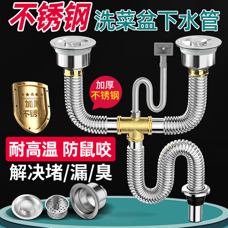 找到您的理想厨卫配件，尽在arrive旗舰店|哪里可以查询厨卫配件历史价格