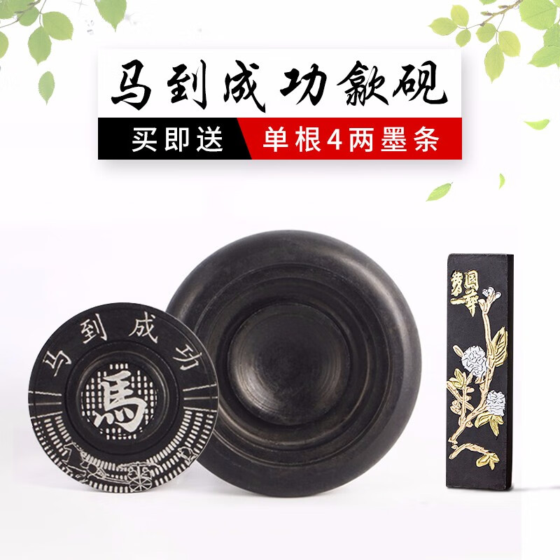文房四宝活动价格历史|文房四宝价格比较