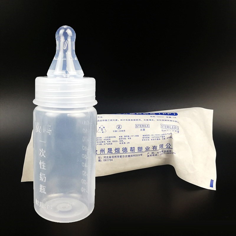 一次性奶瓶 新生 早产儿 婴儿储奶瓶宽口带盖子塑料 宽口奶瓶纸塑包装
