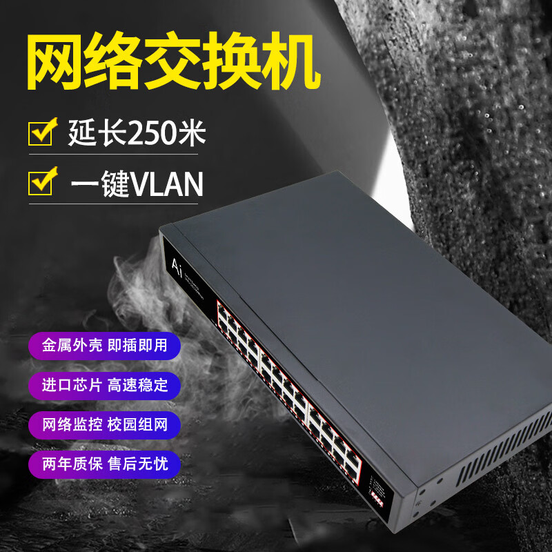 DCOMA千兆网络交换机网线分线器扩展器一分四/八 4口监控网络转换器交换器企业家用宿舍HUB分流器 【8口千兆】即插即用 高效传输1008GS