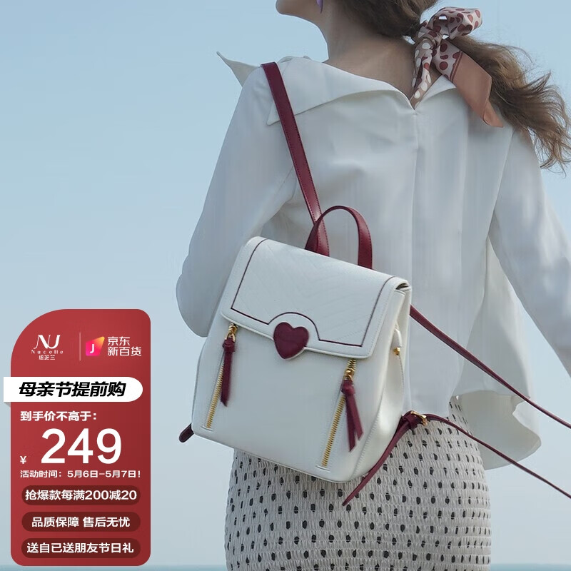 女士双肩包全网最低价格历史|女士双肩包价格走势
