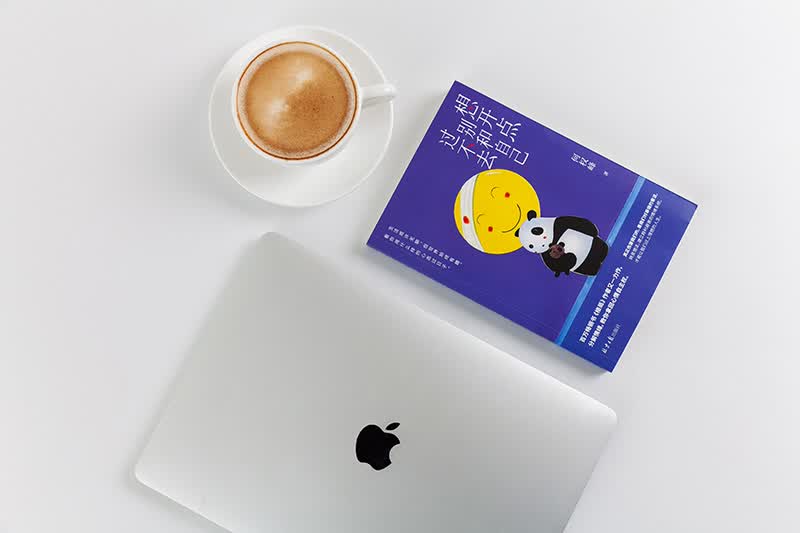 想开点 别和自己过不去  百万畅销书《格局》作者何权峰最新疗愈之作详情图