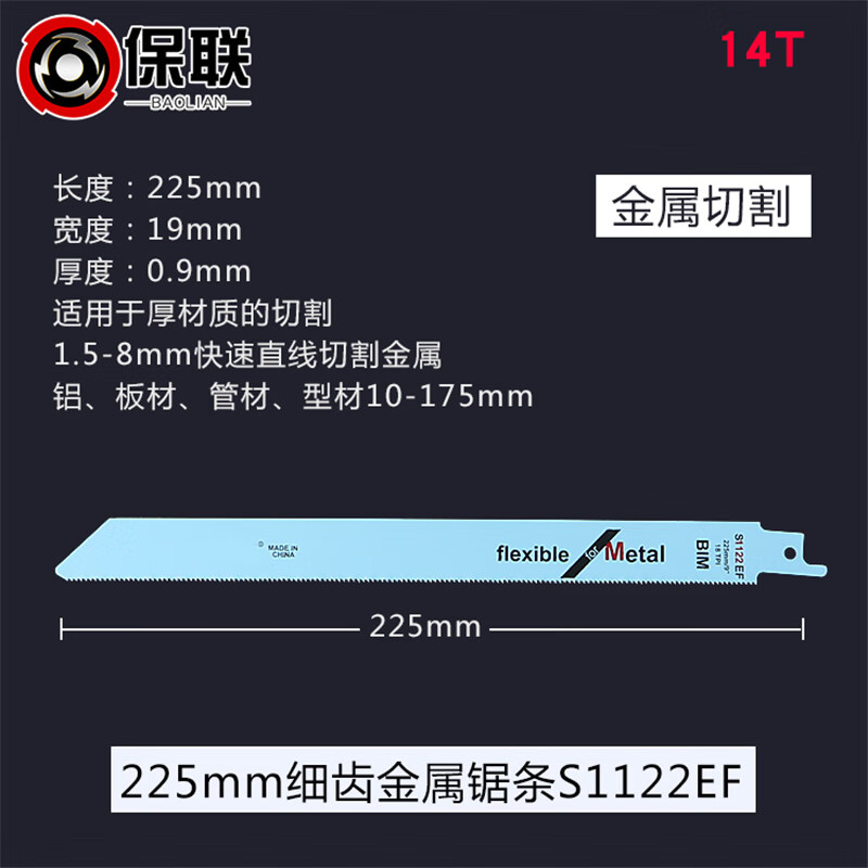 查询工具配件历史价格走势|工具配件价格走势