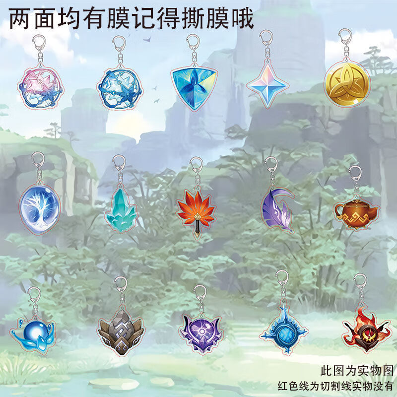 vieruodis纠缠之缘挂件周边可来图定制游戏背包精致亚克力钥匙扣 可来