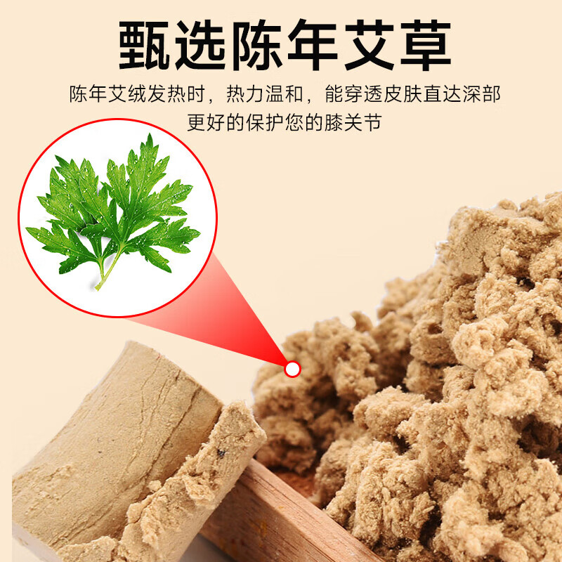 修正艾草护膝保暖防寒关节炎老寒腿秋冬夏季空调房中老年男女膝盖护具 艾草自发热黑色丨均码(80-200斤)
