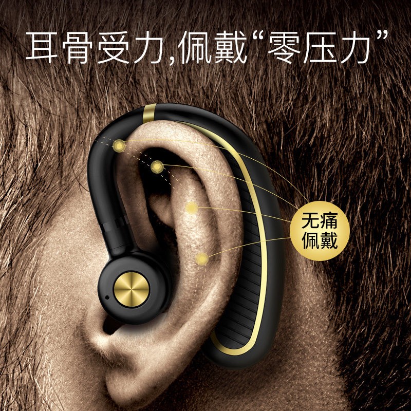 贝音凯Y11无线蓝牙耳机4.1运动迷你车载商务耳挂式可换电池是单个还是二个？