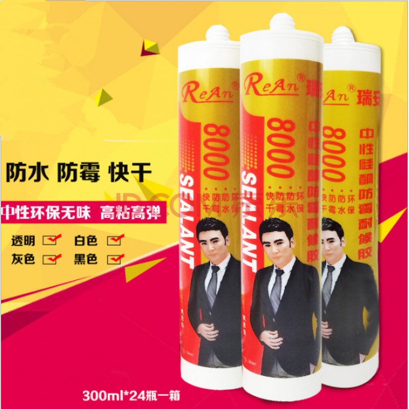 瑞安8000(白色1-120支)