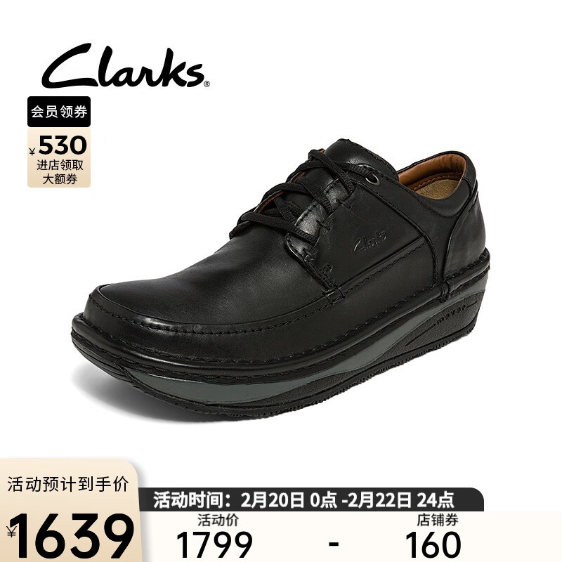 已开箱Clarks Un Soul Lace 2022新款皮鞋评测，舒适透气怎么样？插图