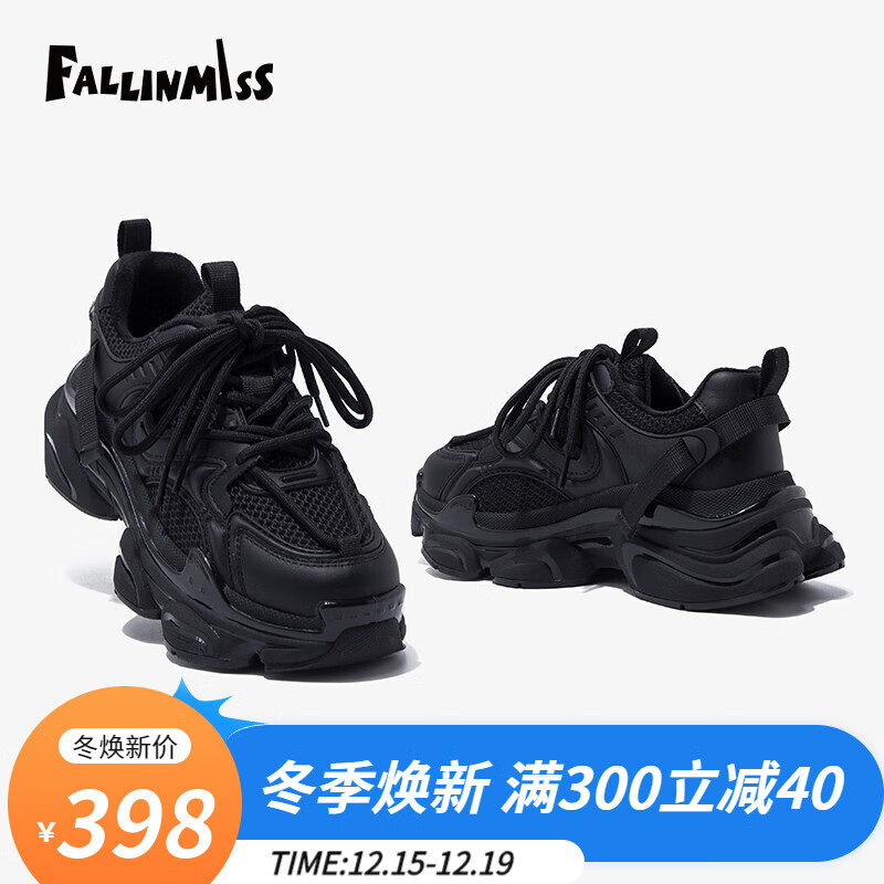 女士休闲鞋低价历史查询|女士休闲鞋价格走势图