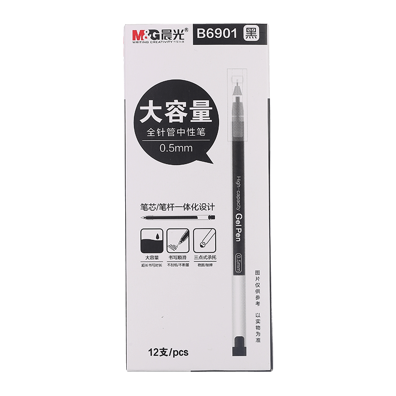 M&G 晨光 AGPB6901 盖帽中性笔 黑色 0.5mm 12支装