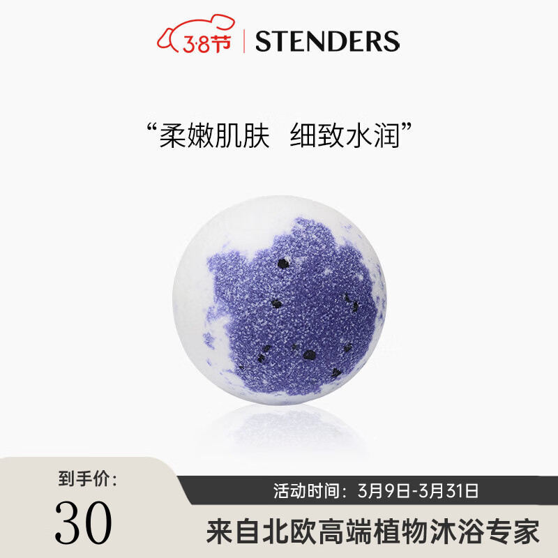 浴盐历史价格走势助手|浴盐价格历史