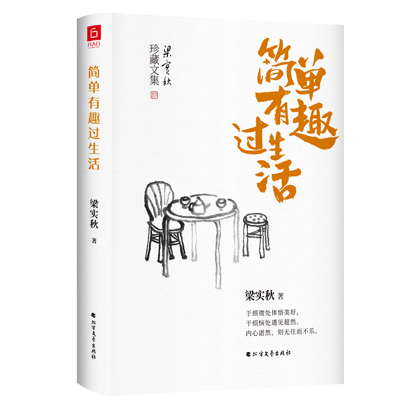 散文随笔书信价格走势图怎么看|散文随笔书信价格走势