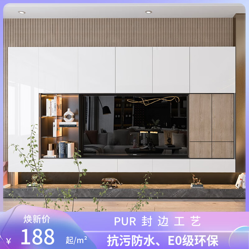 pet肤感衣柜门高光柜门定制进口lg门板无醛欧松板轻奢衣柜门定制 lg
