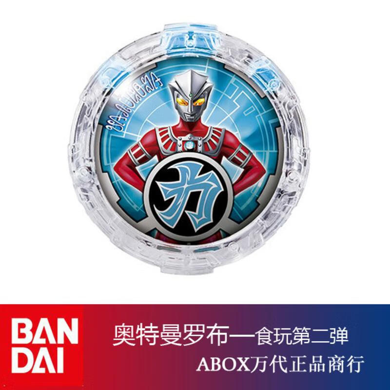 bandai万代 奥特曼模型玩具 罗布变身器 【食玩】阿斯特拉 盒装现货拍