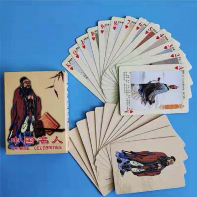 历史人物卡片古代人物名人扑克牌中华上下五千年扑克牌儿童学习牌