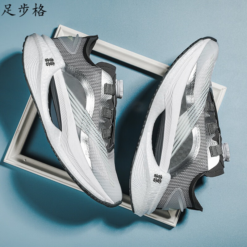 zubuge大绝影跑步鞋男款弜科技超碳板减震竞速旋钮运动鞋夏季透气跑鞋