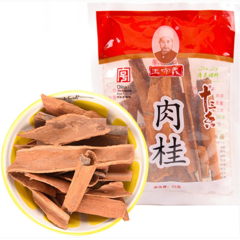 王守义十三香肉桂55g 炖煮肉桂皮干货烧菜炖卤肉菜大料家用调味香料 1