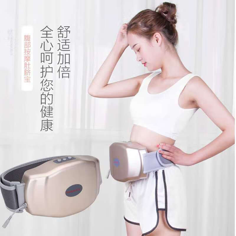 腹部按摩仪多功能暖胃护巢护理器揉捏肚子腰部震动腰带按摩器 土豪金