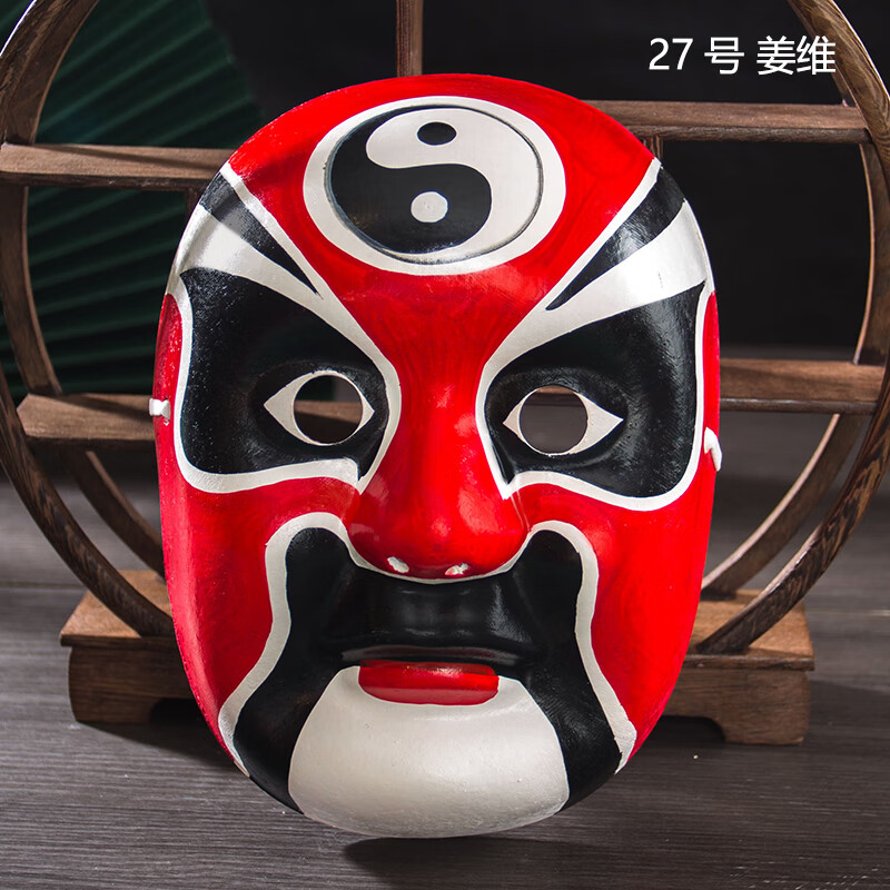 戏剧说唱戏曲儿童京剧脸谱面具川剧孙悟空全脸变脸脸普关羽成人 姜维