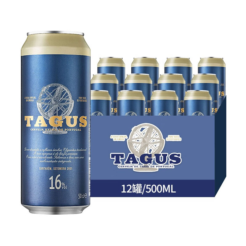 泰谷（TAGUS）西班牙进口精酿啤酒泰谷16度18度高度烈性精酿啤酒听罐装500ml 泰谷16度烈性啤酒 500mL 12罐