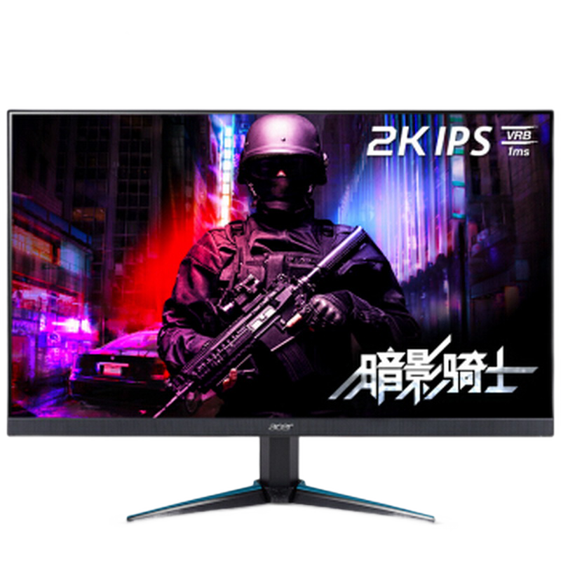 宏碁（Acer) VG270U b 27英寸IPS 2K高分75HZ 1MS 不闪屏 窄边框显示器 VG270U b