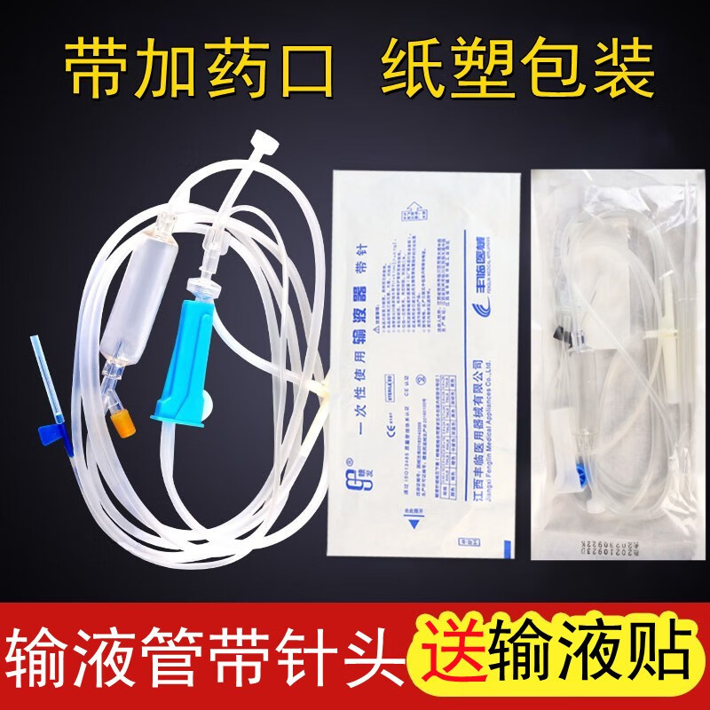 海鳯凰一次性输液器——高品质,优势价格