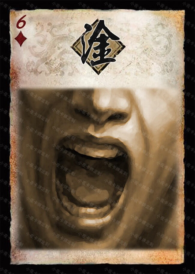 宛幽姿三国diy杀时事牌精选第3季23张桌游扩展卡淦大象迁徙想你的液