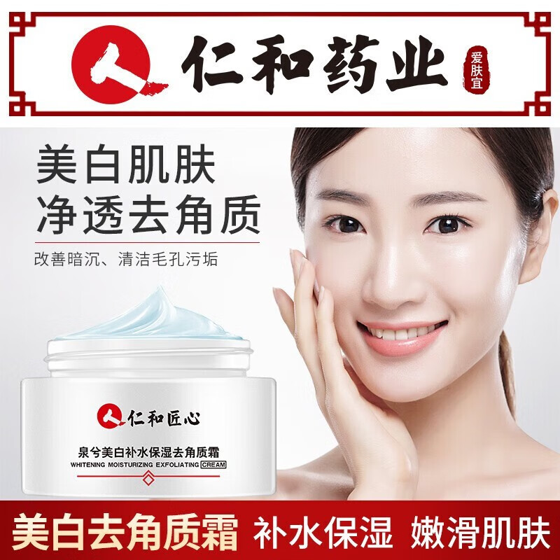 欧泉琳祛斑系列产品_欧泉琳祛斑有副作用吗_欧泉琳美白祛斑系列