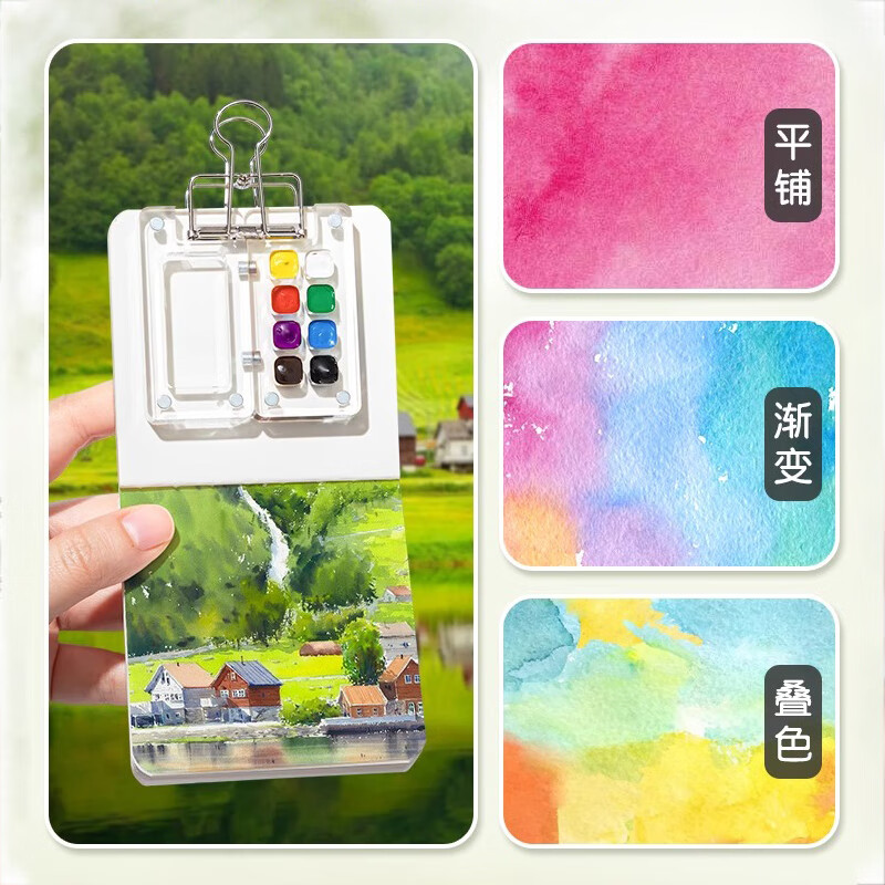 迷你水彩颜料亚克力盒随身便携手账本写生旅行绘画画本小画板套装12色涂色固体透明胡桃木分装空盒小格子 【胡桃木盒】12色颜料+8色盒子+1绘画本/送水笔