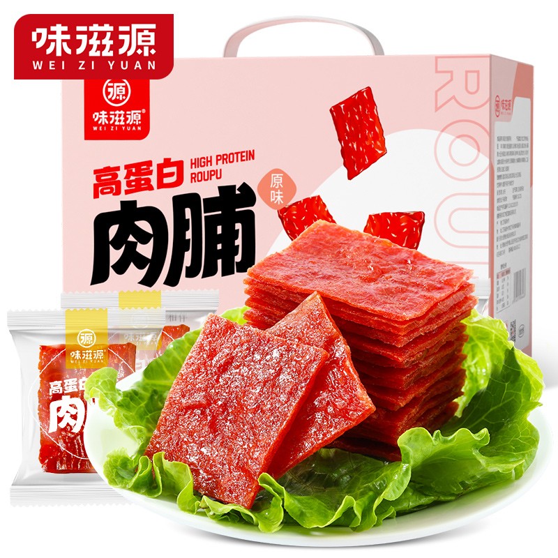 味滋源高蛋白肉脯肉干肉脯猪肉脯大片纯肉脯自然片靖江风味特产休闲零食儿童零食 高蛋白肉脯500g