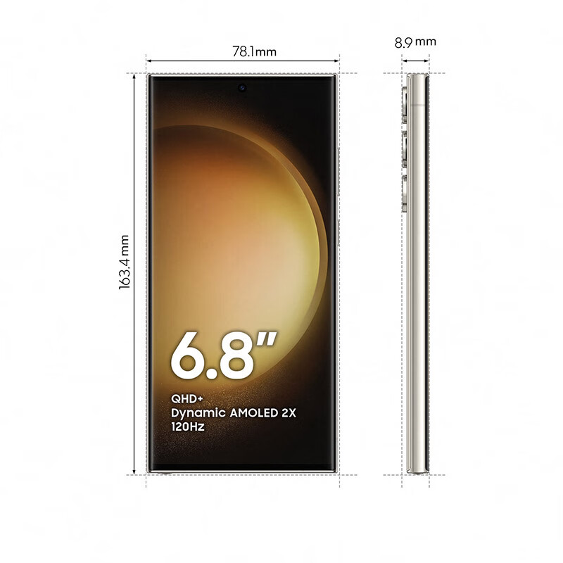 6799 元百亿补贴：三星 S23 Ultra 12G 手机京东自营近期新低休闲区蓝鸢梦想 - Www.slyday.coM