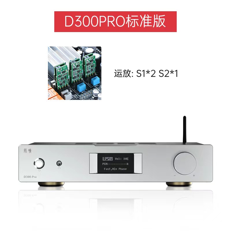 师旷 d300 hifi发烧解码器 es9038芯片意大利界面功放前级全平衡usb