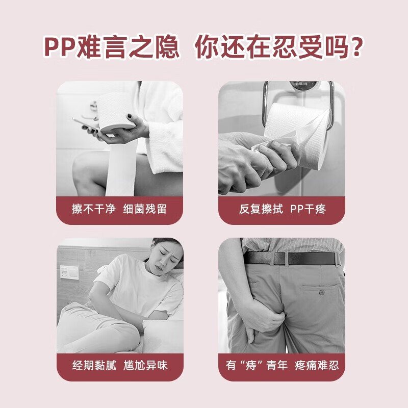 爱肤佳（aifujia）湿厕纸婴儿厕纸如厕湿巾擦屁股专用旅行装便携装清洁湿纸巾 【可降解 实惠大包装】80抽*3包