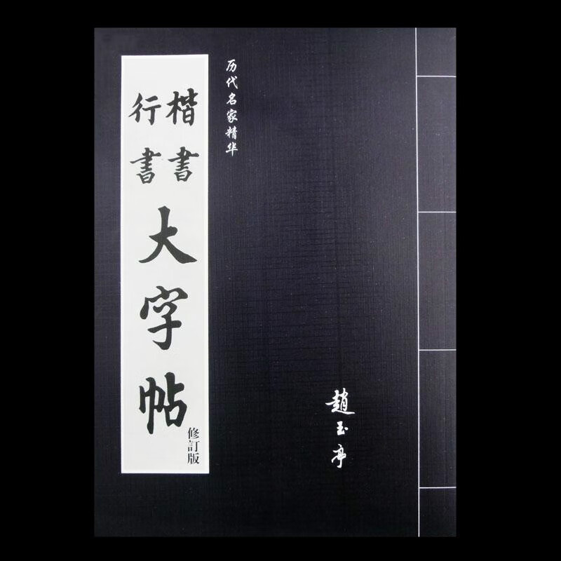 如何查看京东学生文具历史价格|学生文具价格走势