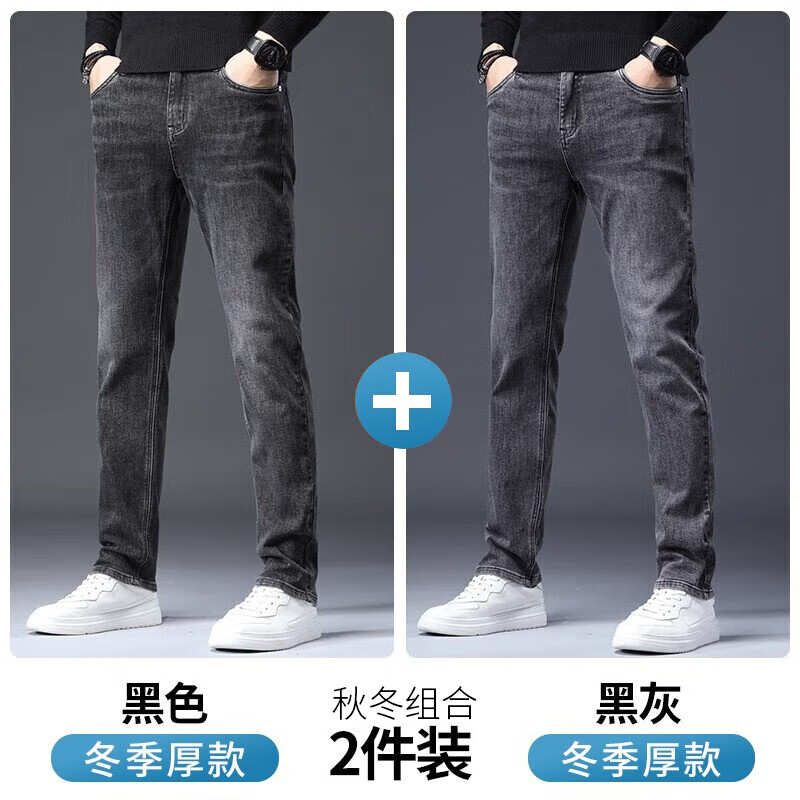 ���ڲ�������ά˹��Jeanswest��ţ�п��д��＾�¿�����ֱͲ����������ʿ���аٴ����ʳ������� ��ɫ+�ڻҡ�������ϡ� 30 ��(2��3) 155.9Ԫ