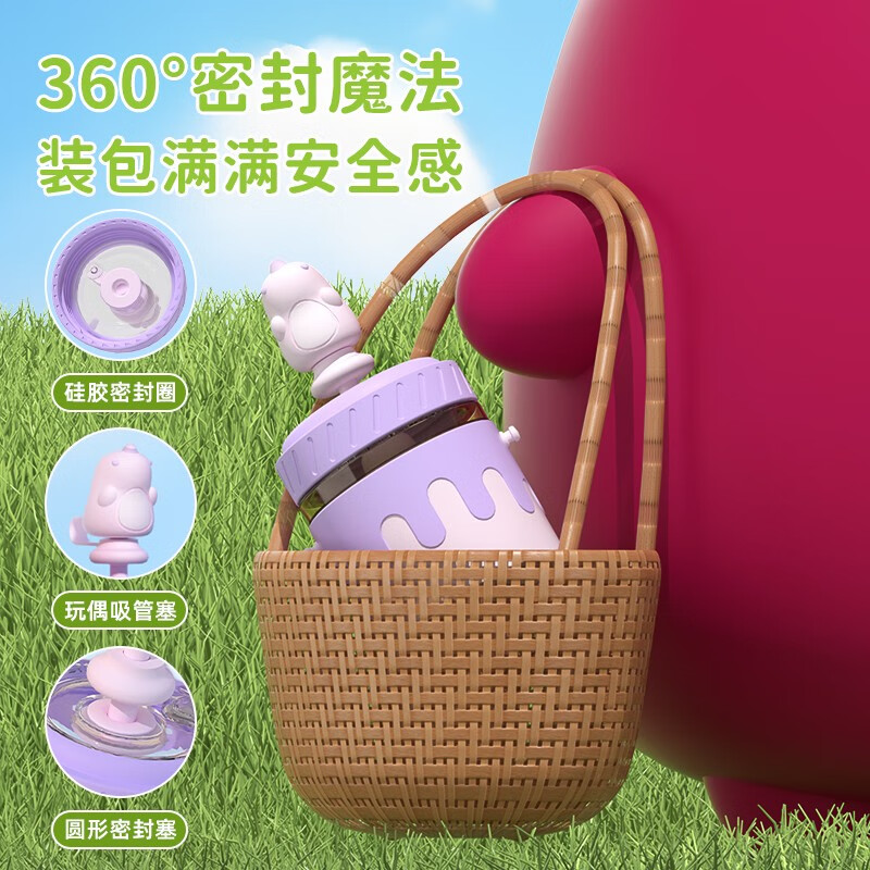 富光意趣ppsu水杯女生高颜值夏便携塑料水壶可爱大容量带吸管儿童杯子 百栗挑一 520ml【杯刷+挂件】